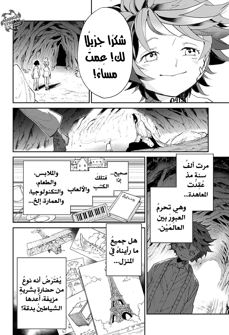 The Promised Neverland: Chapter 47 - Page 19