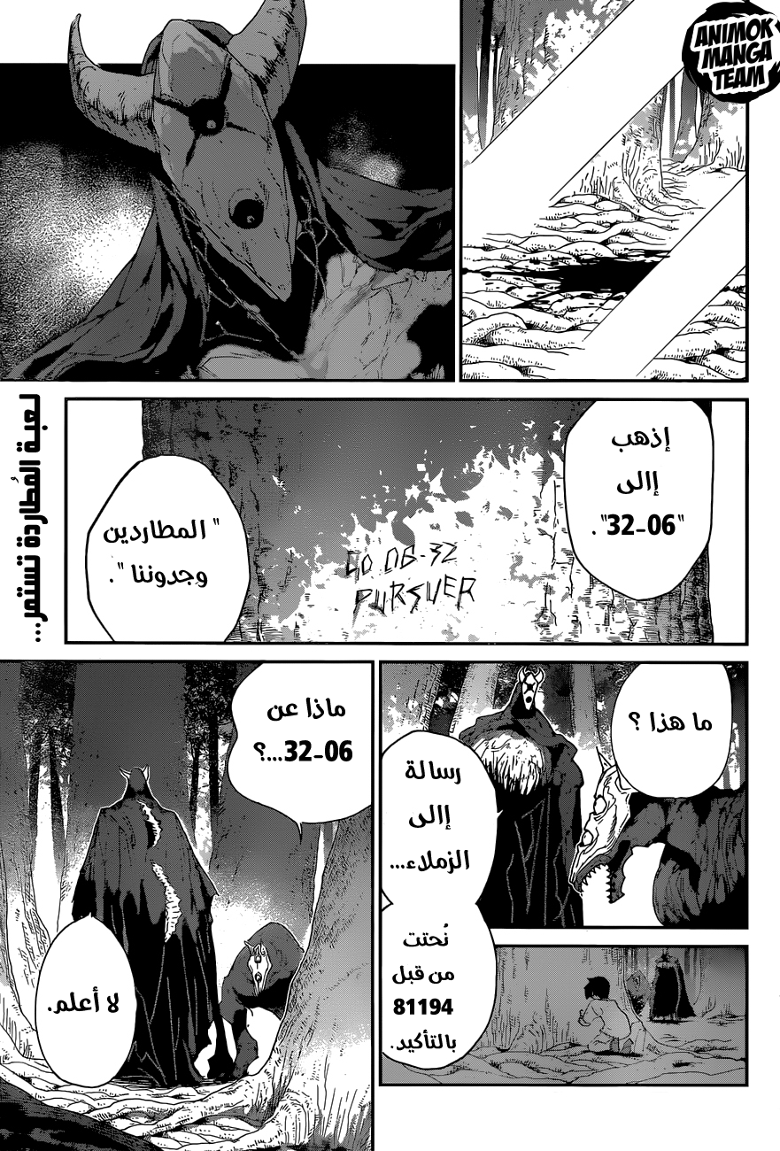 The Promised Neverland: Chapter 48 - Page 2