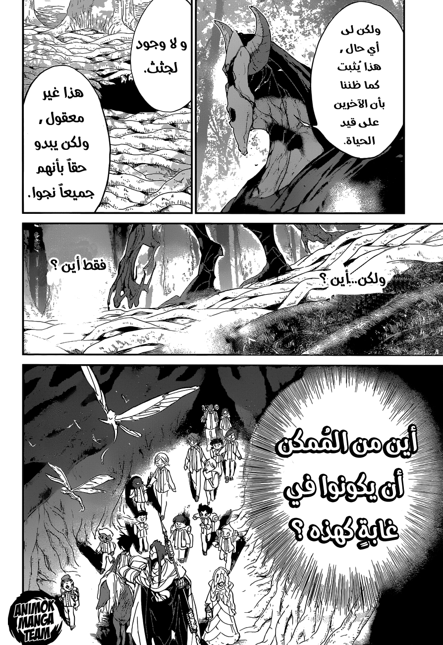 The Promised Neverland: Chapter 48 - Page 3