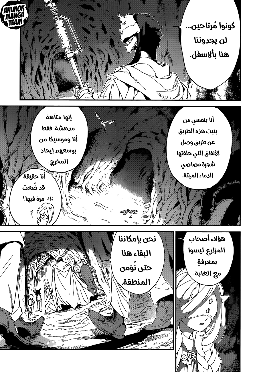 The Promised Neverland: Chapter 48 - Page 4