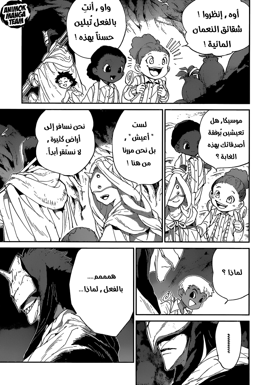 The Promised Neverland: Chapter 48 - Page 6