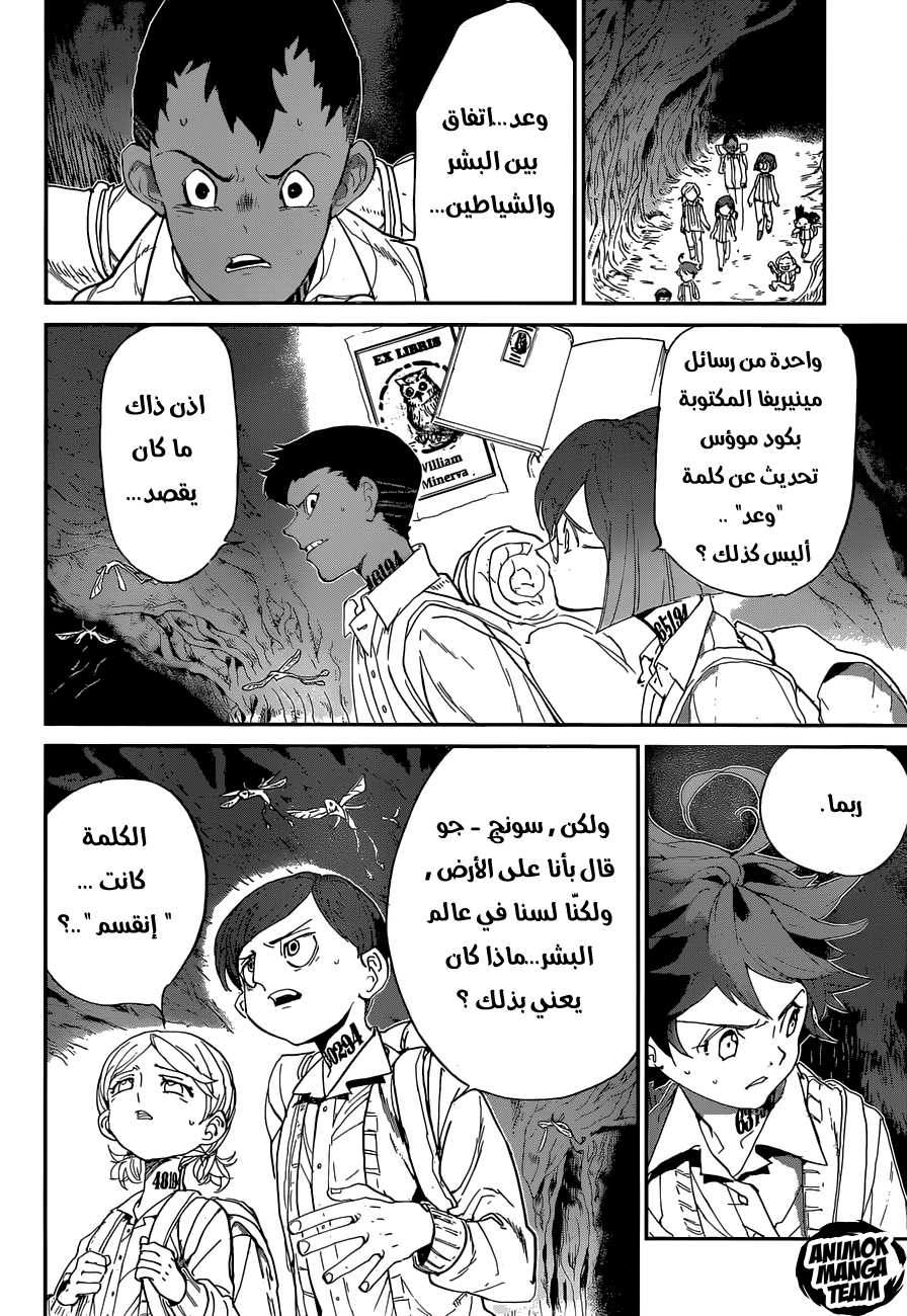 The Promised Neverland: Chapter 48 - Page 7