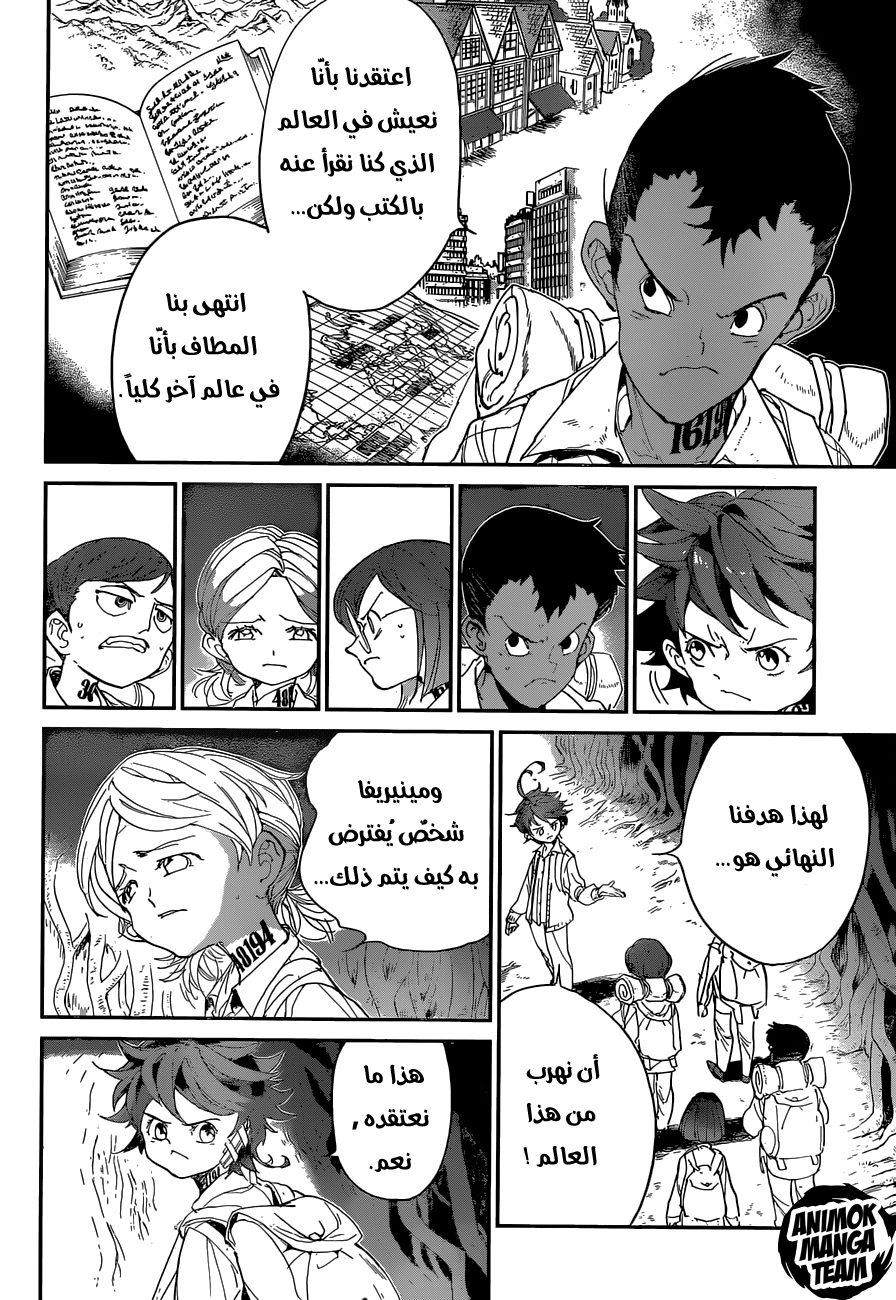 The Promised Neverland: Chapter 48 - Page 9