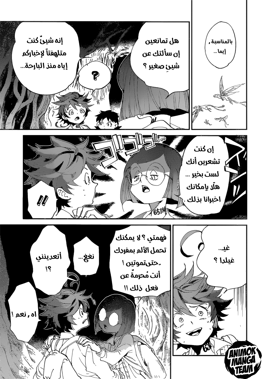 The Promised Neverland: Chapter 48 - Page 14