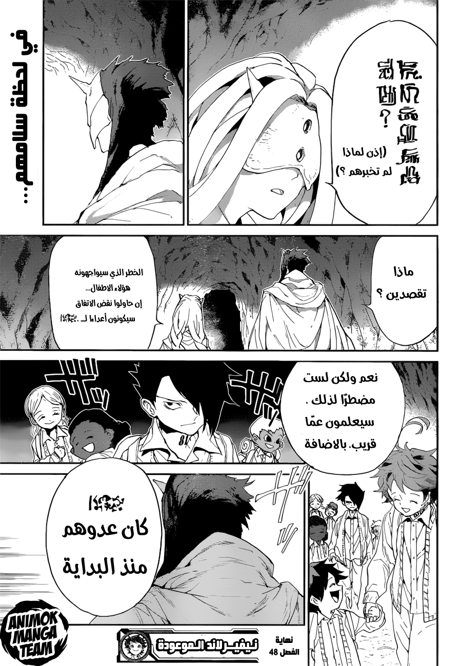 The Promised Neverland: Chapter 48 - Page 20
