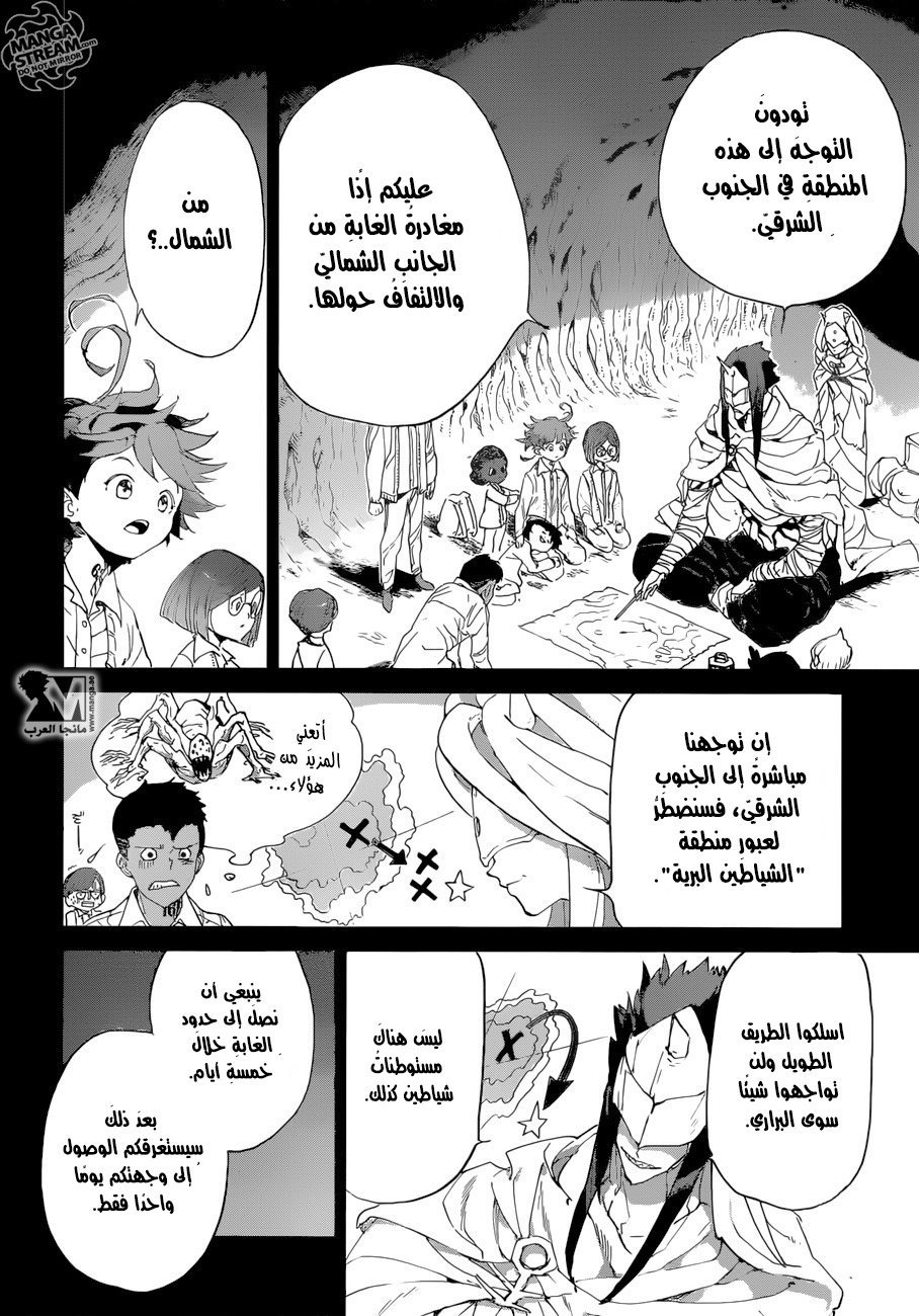 The Promised Neverland: Chapter 49 - Page 5