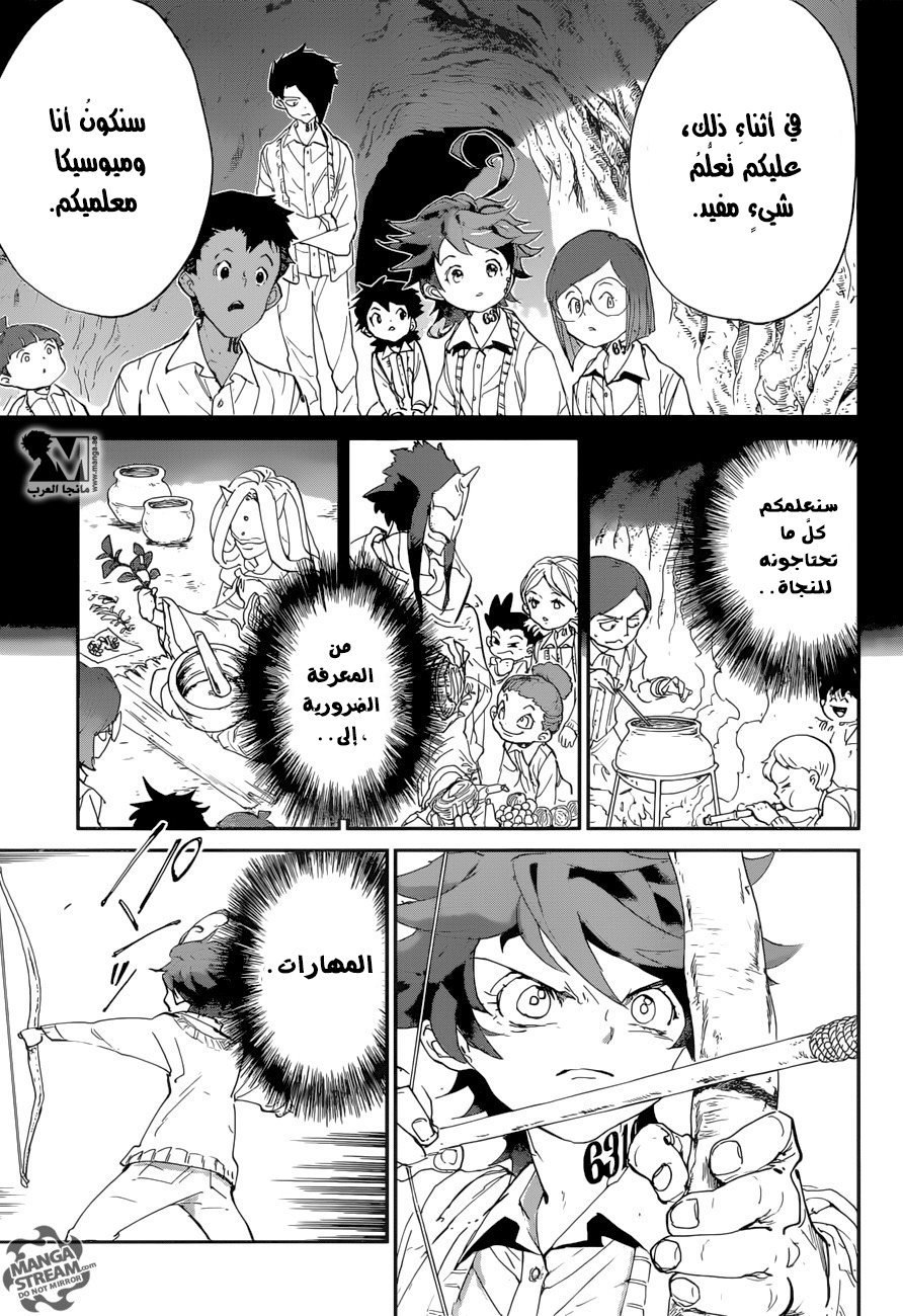 The Promised Neverland: Chapter 49 - Page 6