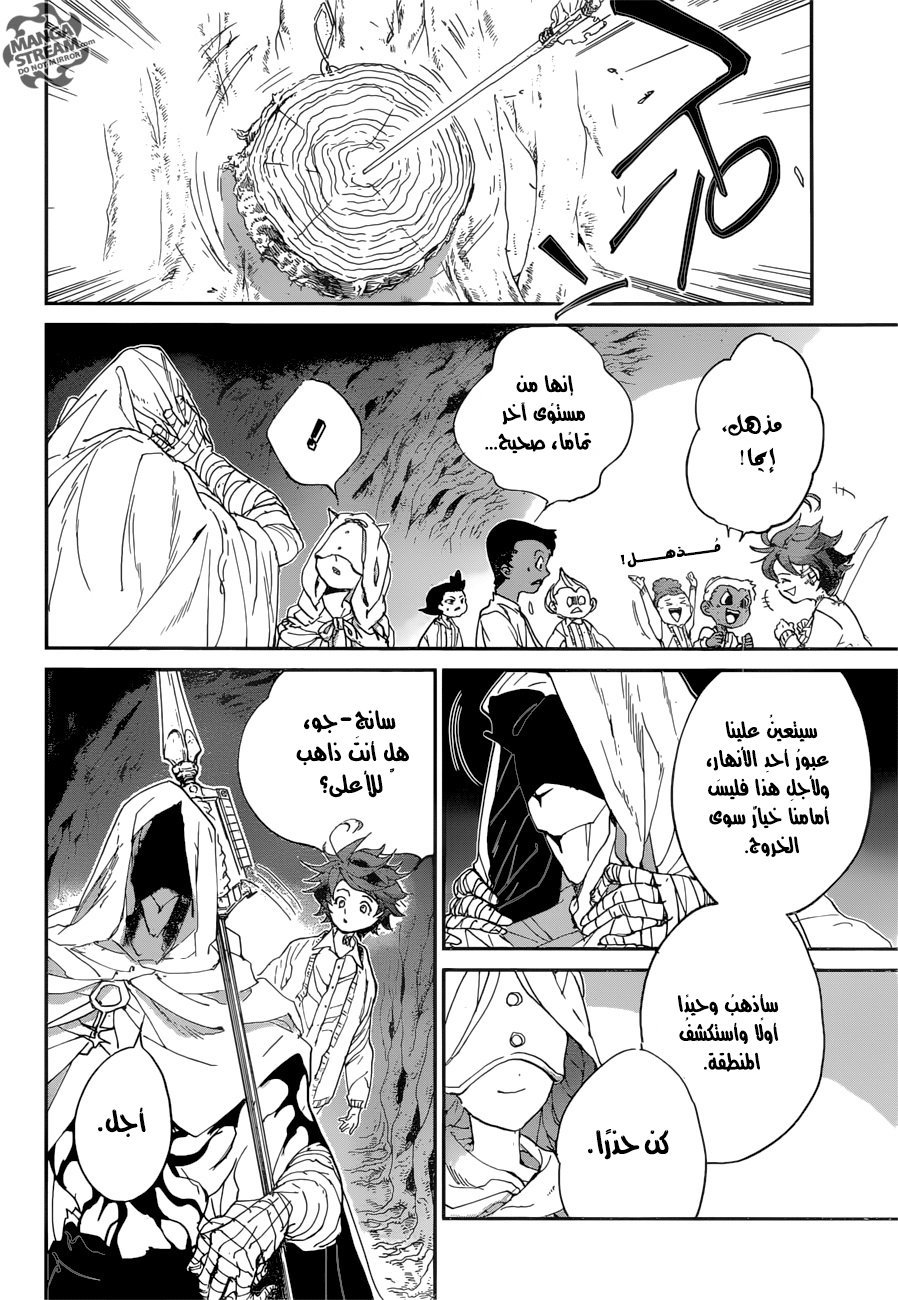The Promised Neverland: Chapter 49 - Page 7