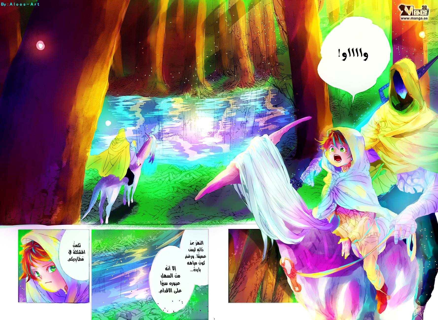 The Promised Neverland: Chapter 49 - Page 9