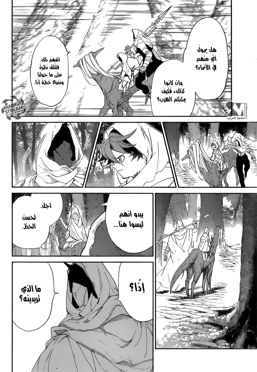 The Promised Neverland: Chapter 49 - Page 11