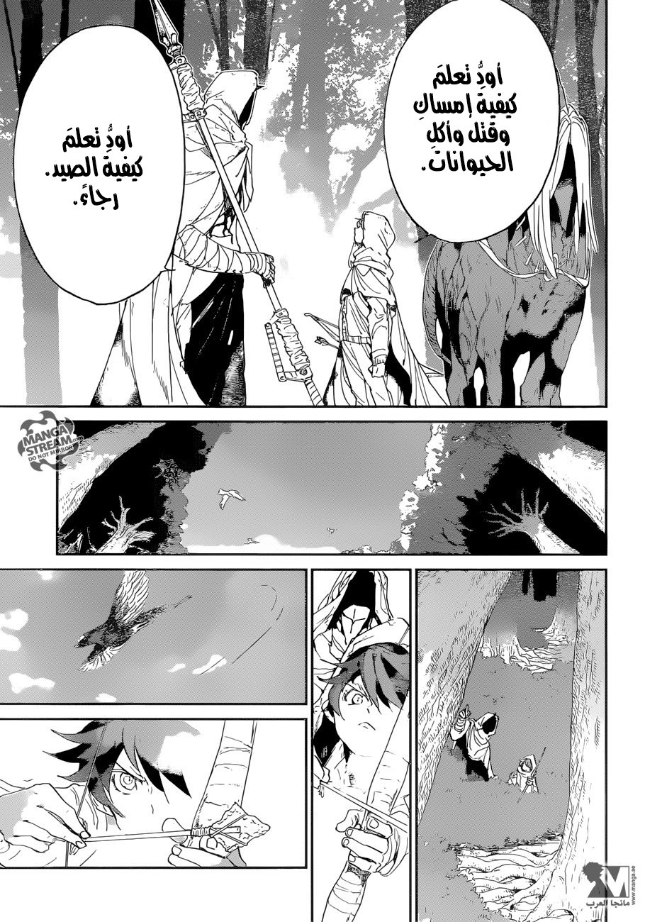 The Promised Neverland: Chapter 49 - Page 14