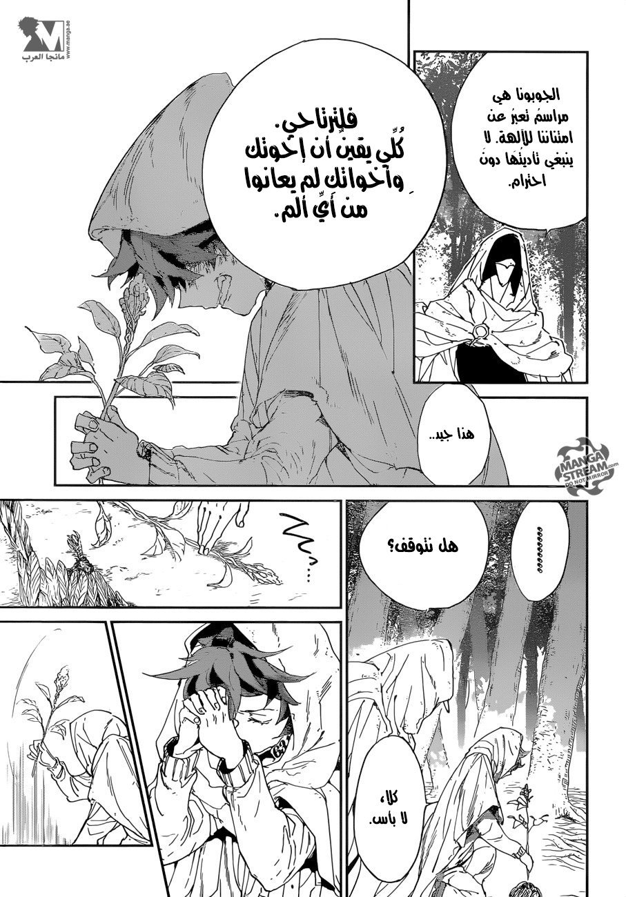 The Promised Neverland: Chapter 49 - Page 18