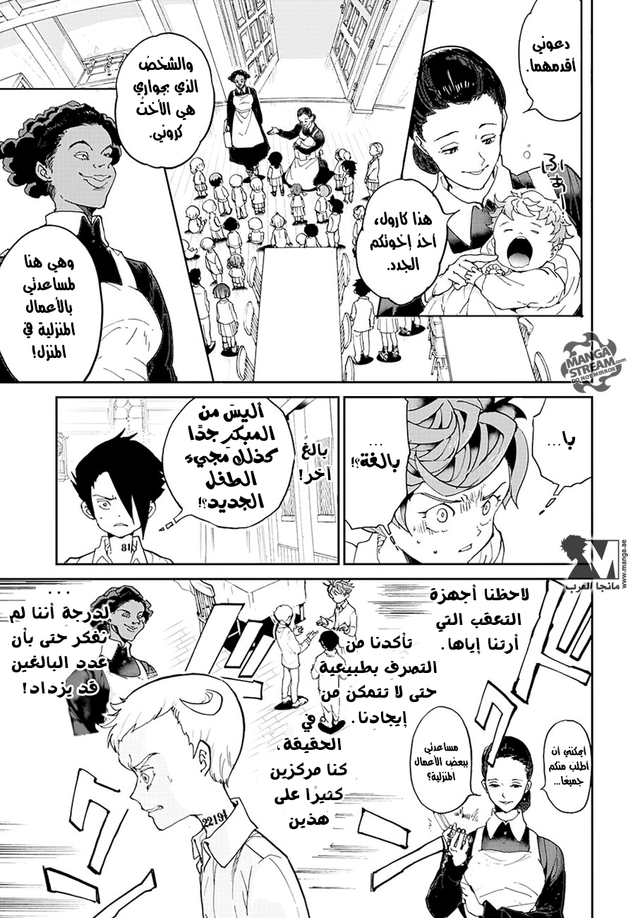 The Promised Neverland: Chapter 5 - Page 18