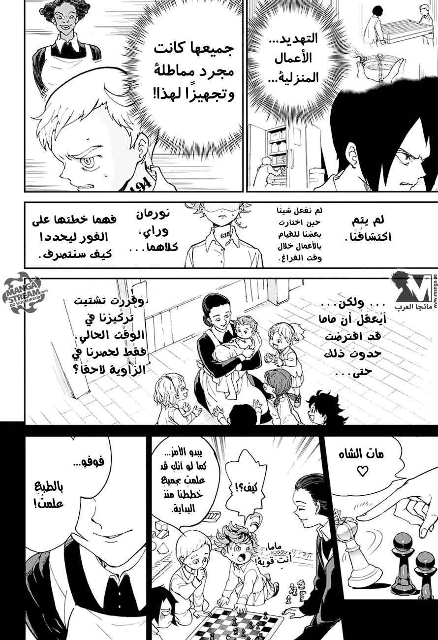 The Promised Neverland: Chapter 5 - Page 19