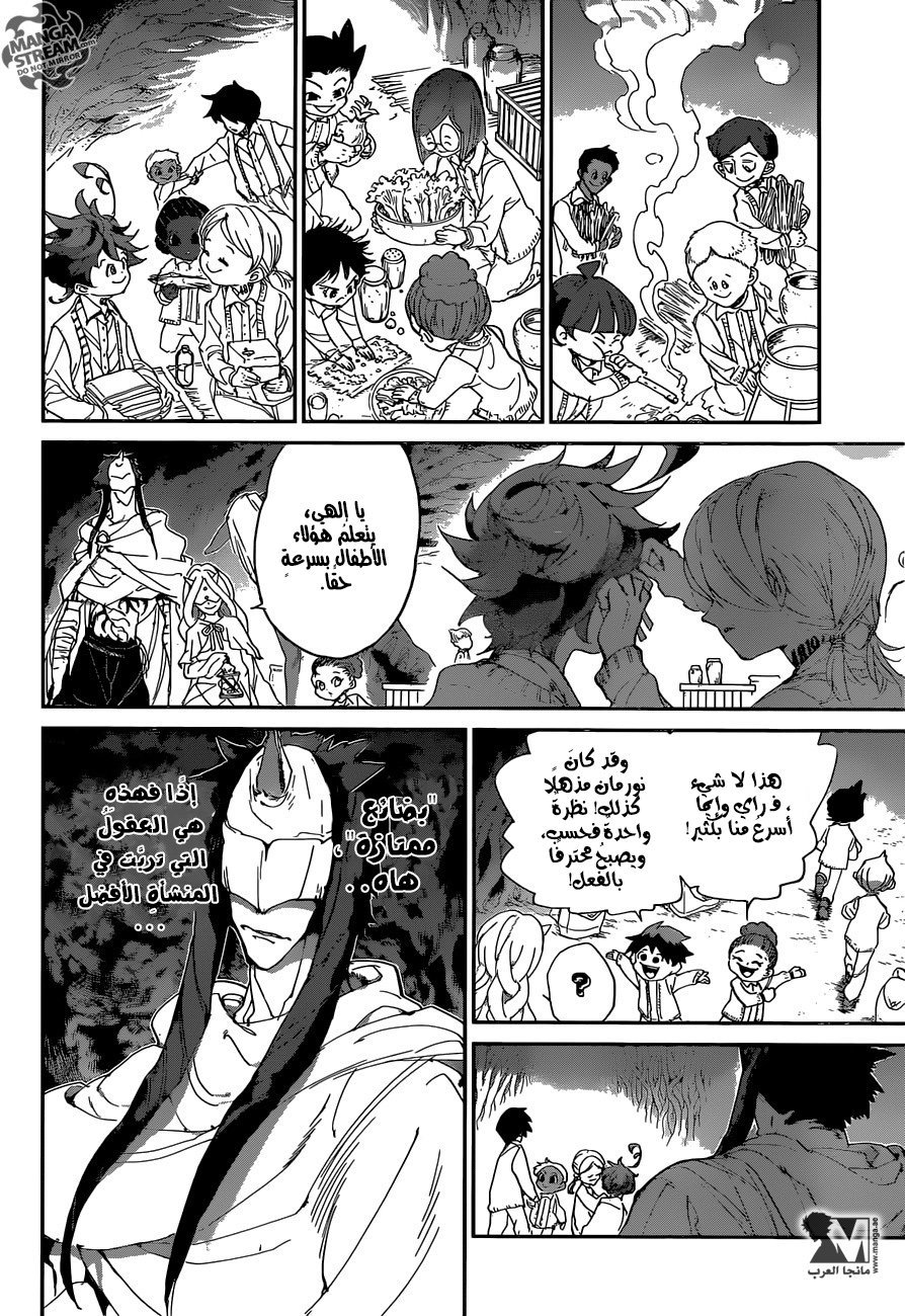 The Promised Neverland: Chapter 50 - Page 4
