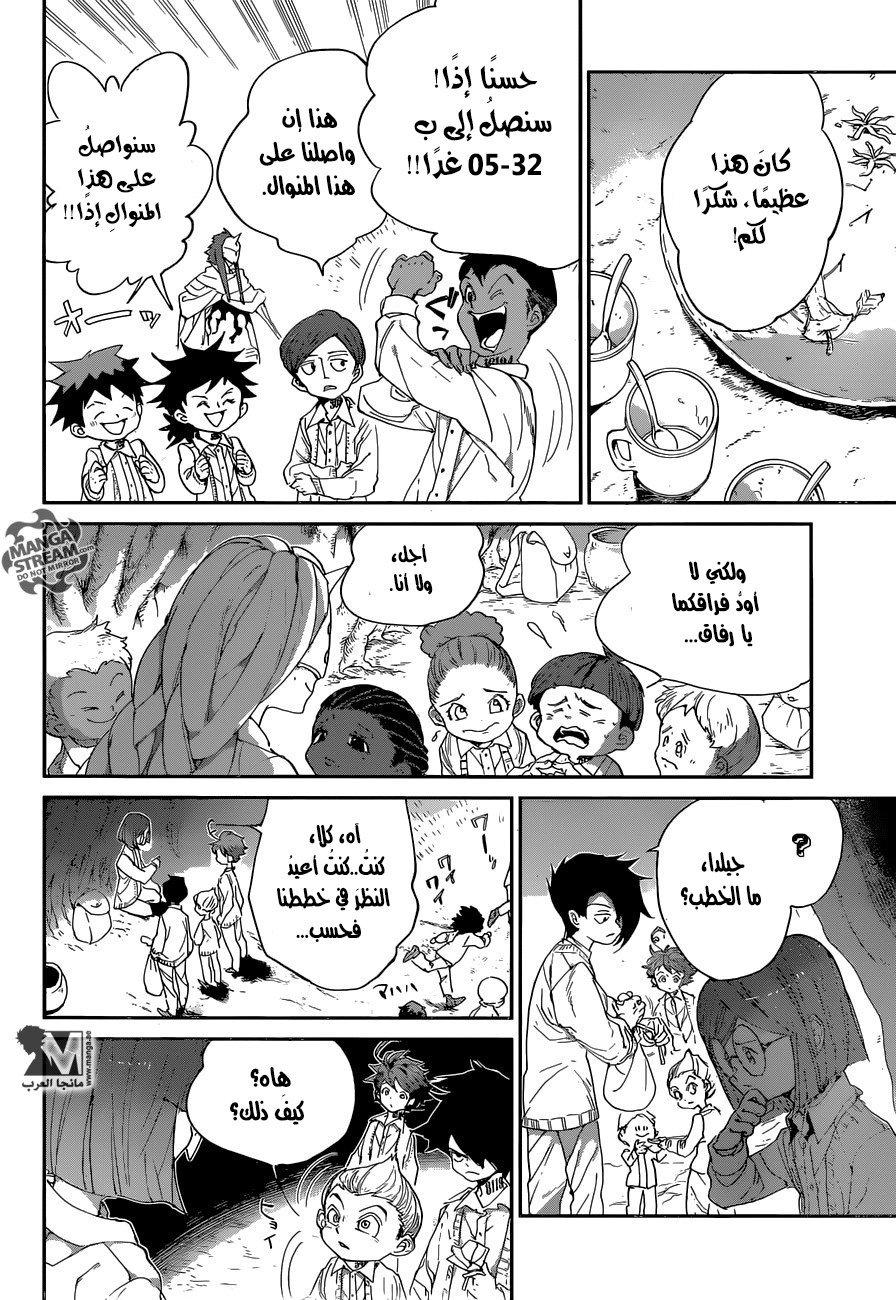The Promised Neverland: Chapter 50 - Page 6