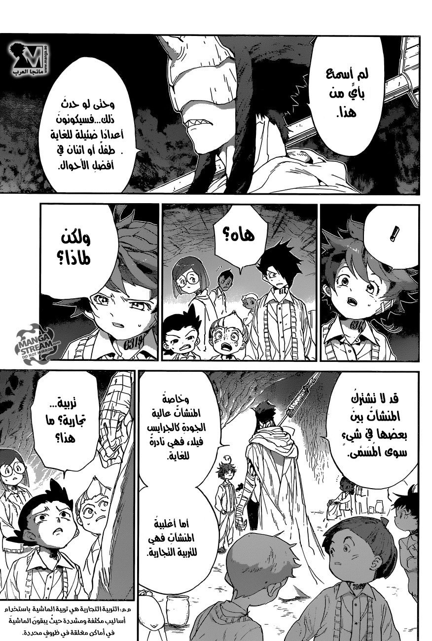 The Promised Neverland: Chapter 50 - Page 9