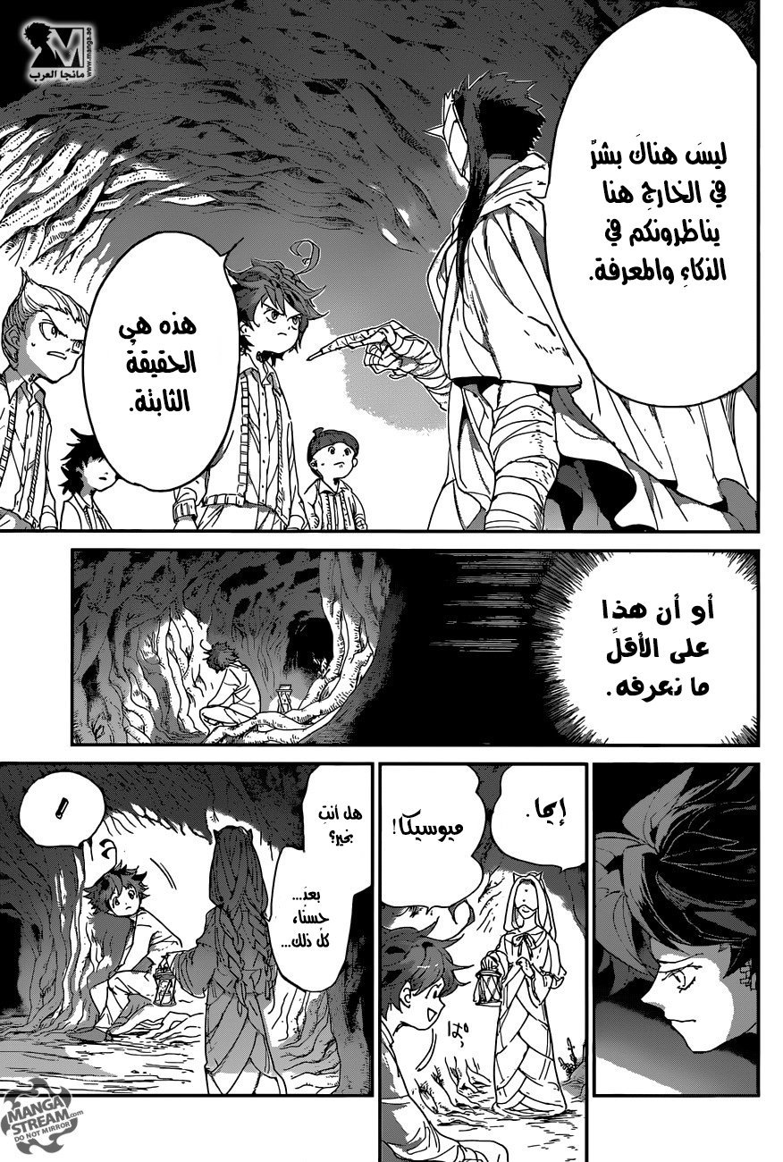The Promised Neverland: Chapter 50 - Page 15