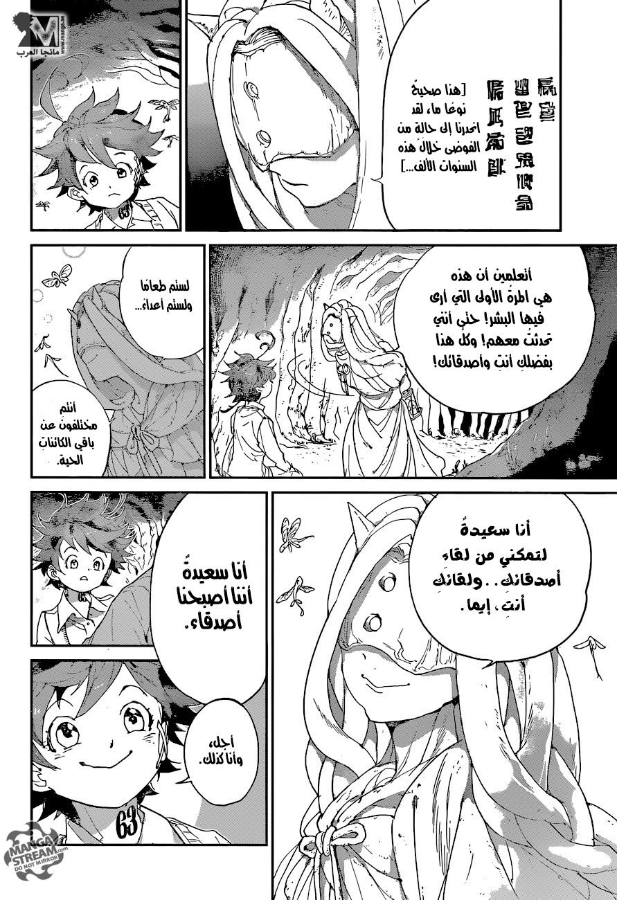 The Promised Neverland: Chapter 50 - Page 20