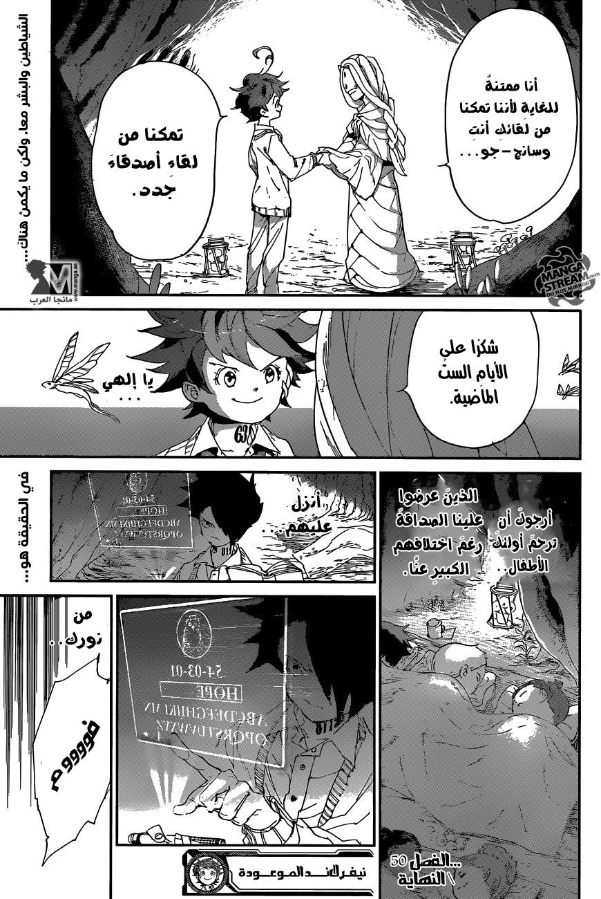 The Promised Neverland: Chapter 50 - Page 22
