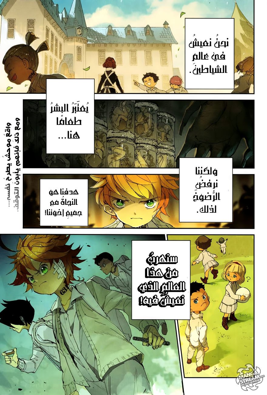 The Promised Neverland: Chapter 51 - Page 1