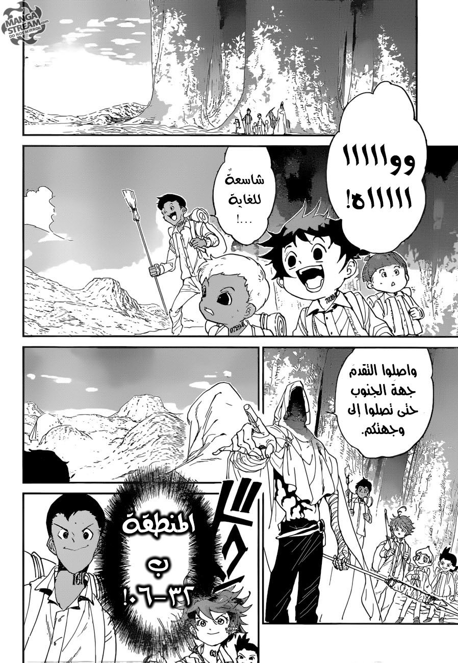 The Promised Neverland: Chapter 51 - Page 6