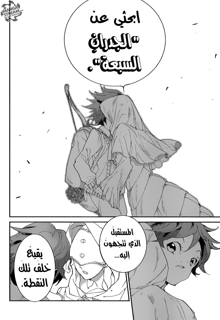 The Promised Neverland: Chapter 51 - Page 10