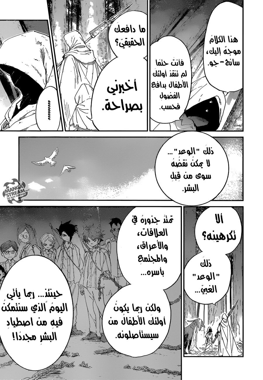 The Promised Neverland: Chapter 51 - Page 13