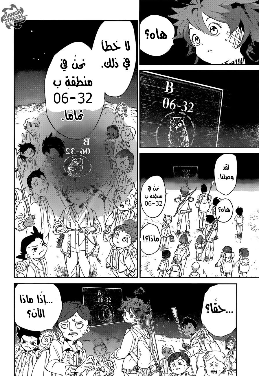 The Promised Neverland: Chapter 51 - Page 20