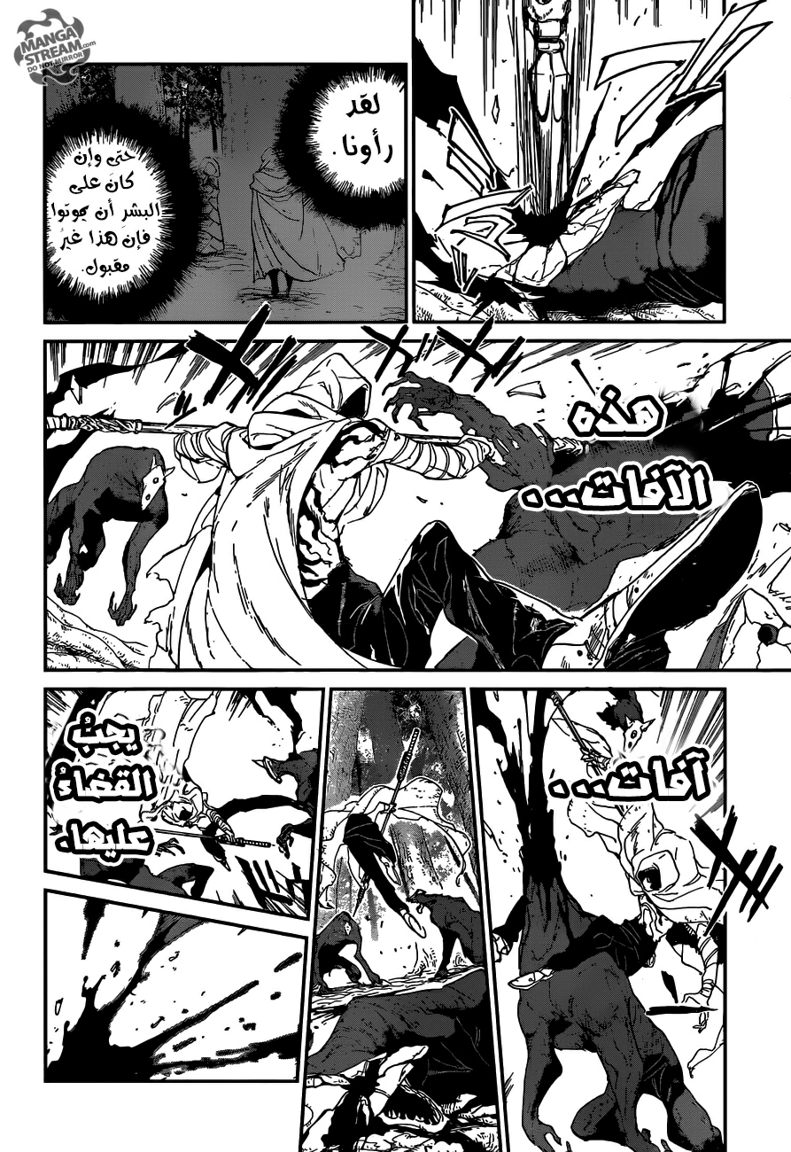 The Promised Neverland: Chapter 52 - Page 3