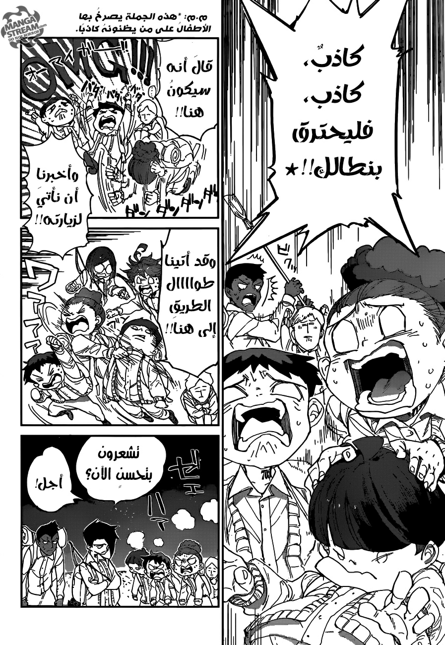 The Promised Neverland: Chapter 52 - Page 7