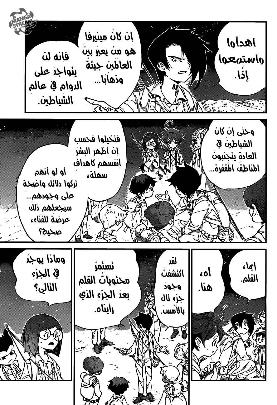 The Promised Neverland: Chapter 52 - Page 8