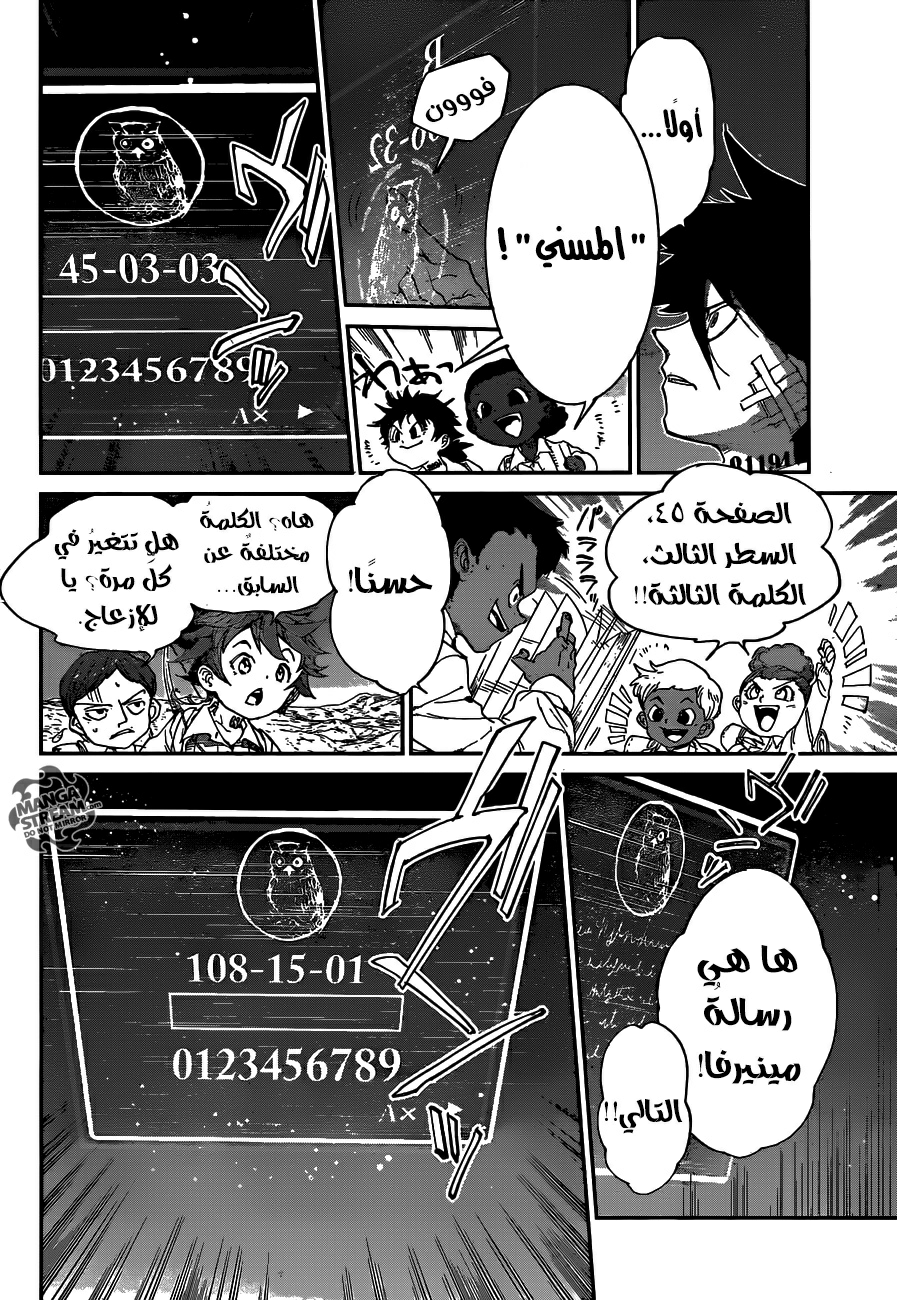 The Promised Neverland: Chapter 52 - Page 11