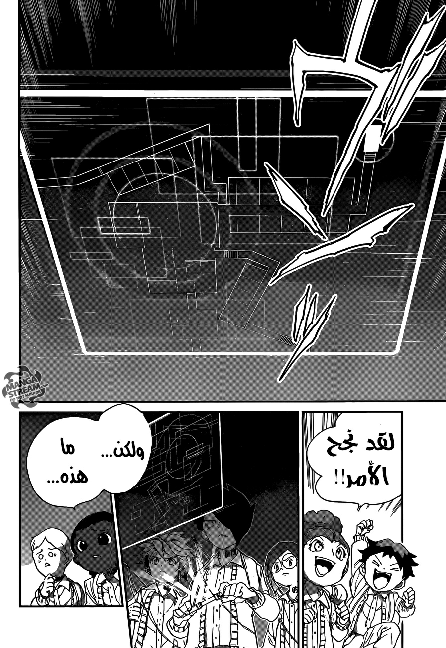 The Promised Neverland: Chapter 52 - Page 13