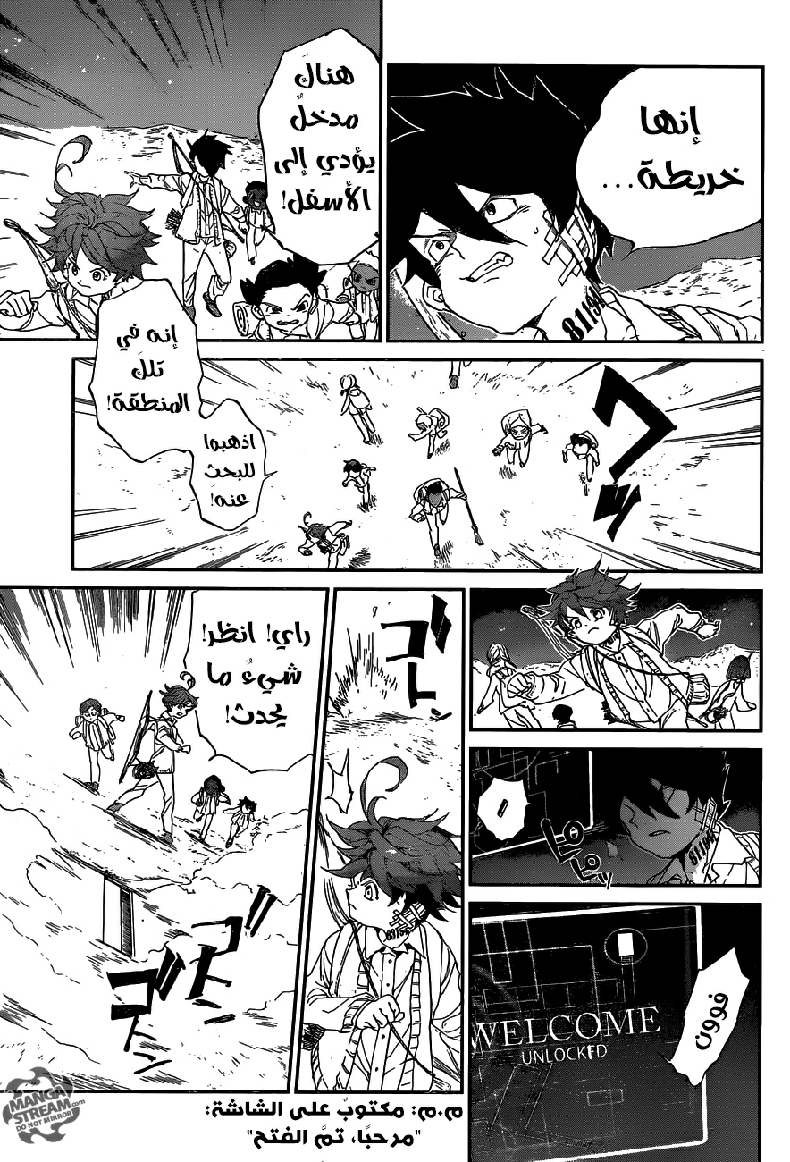 The Promised Neverland: Chapter 52 - Page 14