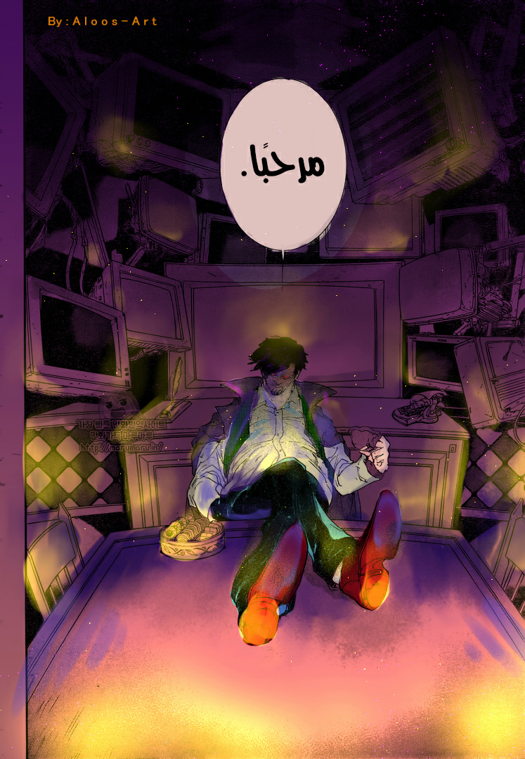 The Promised Neverland: Chapter 52 - Page 18