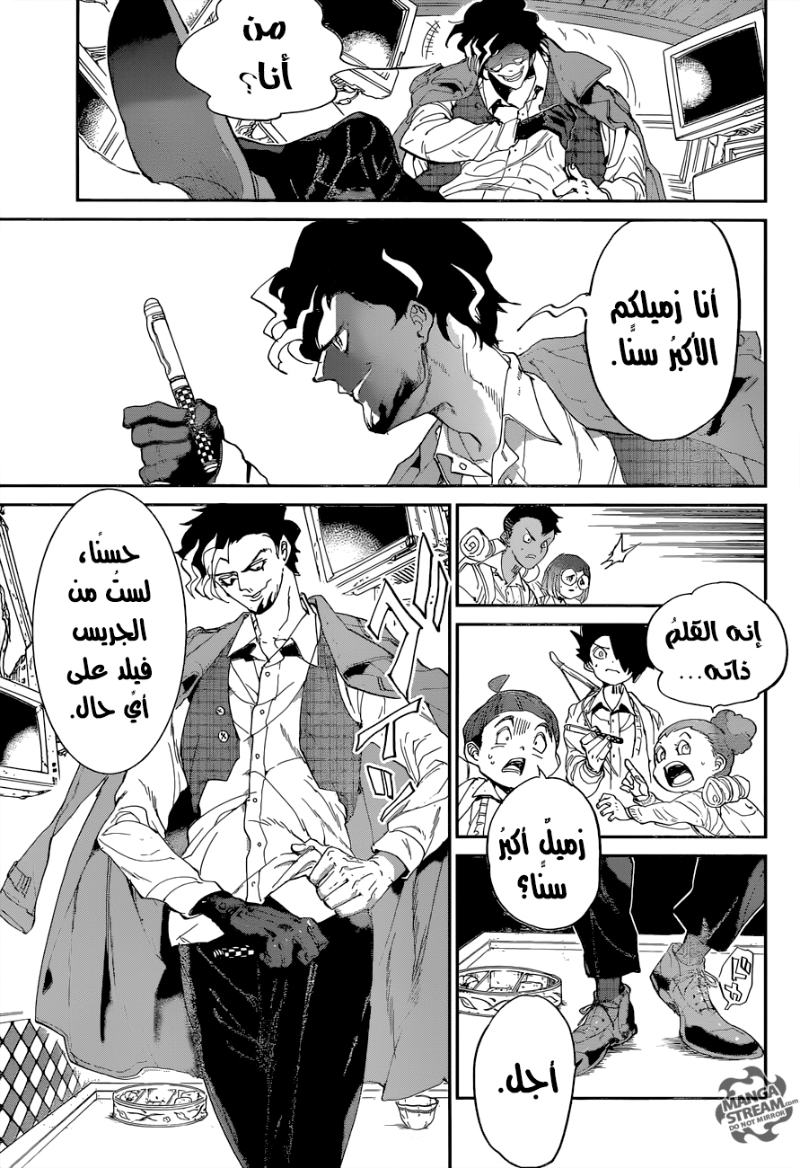 The Promised Neverland: Chapter 53 - Page 8