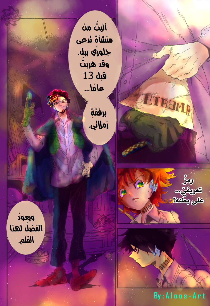 The Promised Neverland: Chapter 53 - Page 9