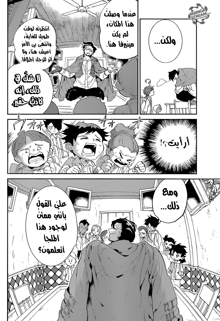 The Promised Neverland: Chapter 53 - Page 12