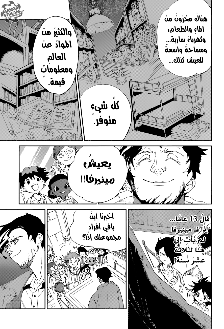 The Promised Neverland: Chapter 53 - Page 13