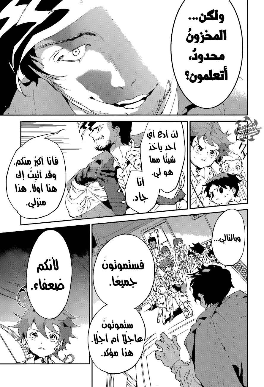 The Promised Neverland: Chapter 53 - Page 17