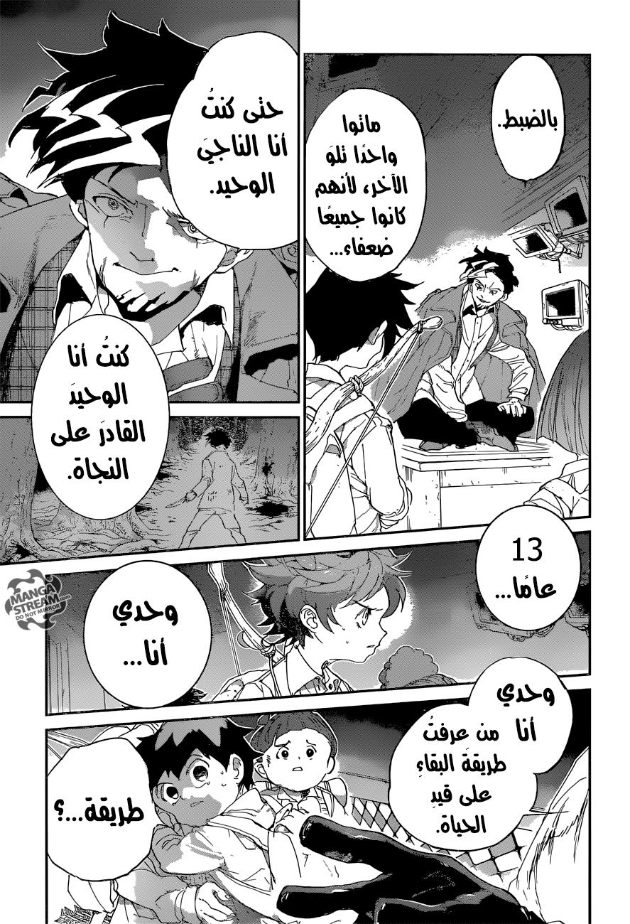 The Promised Neverland: Chapter 53 - Page 19