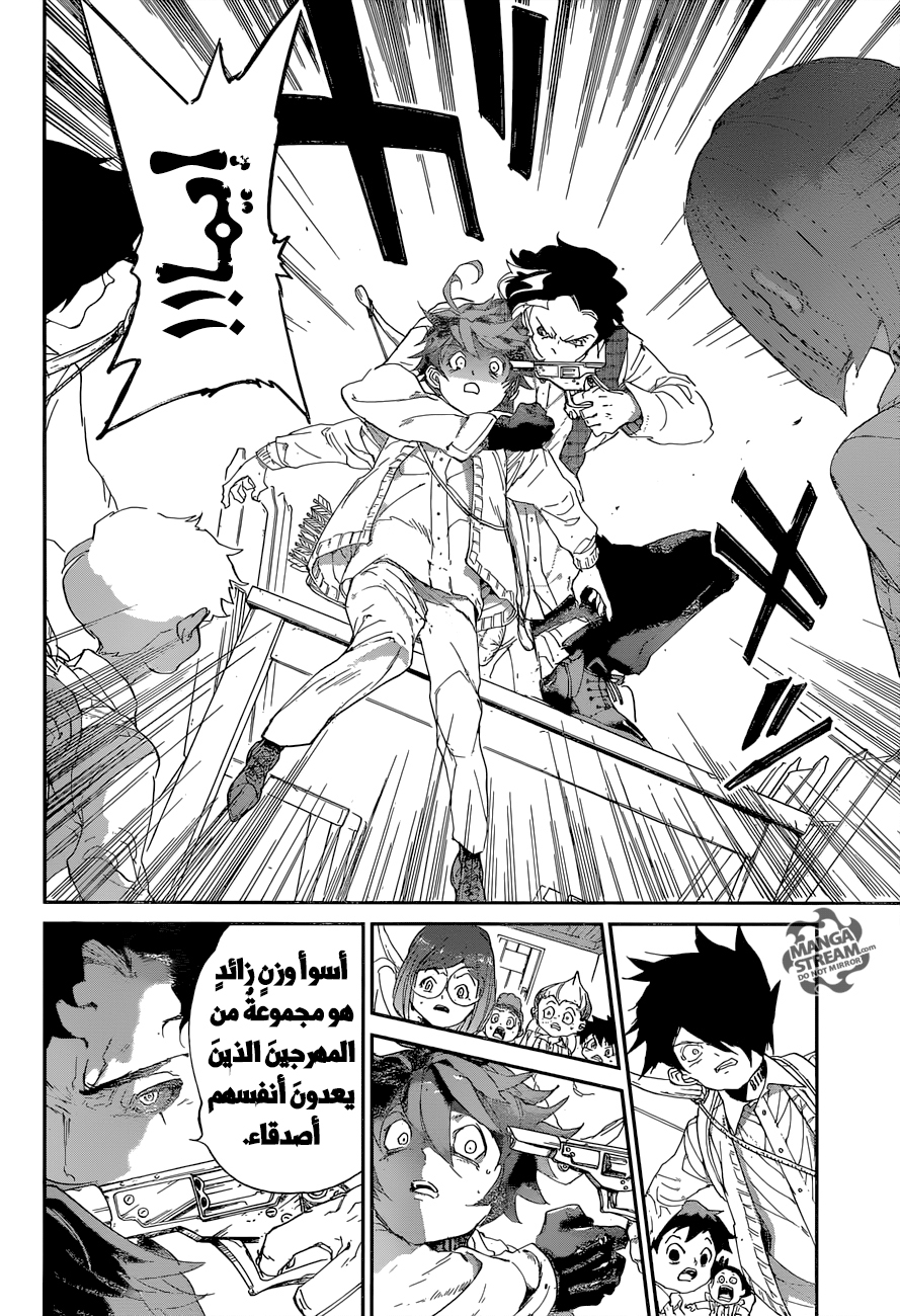 The Promised Neverland: Chapter 53 - Page 22