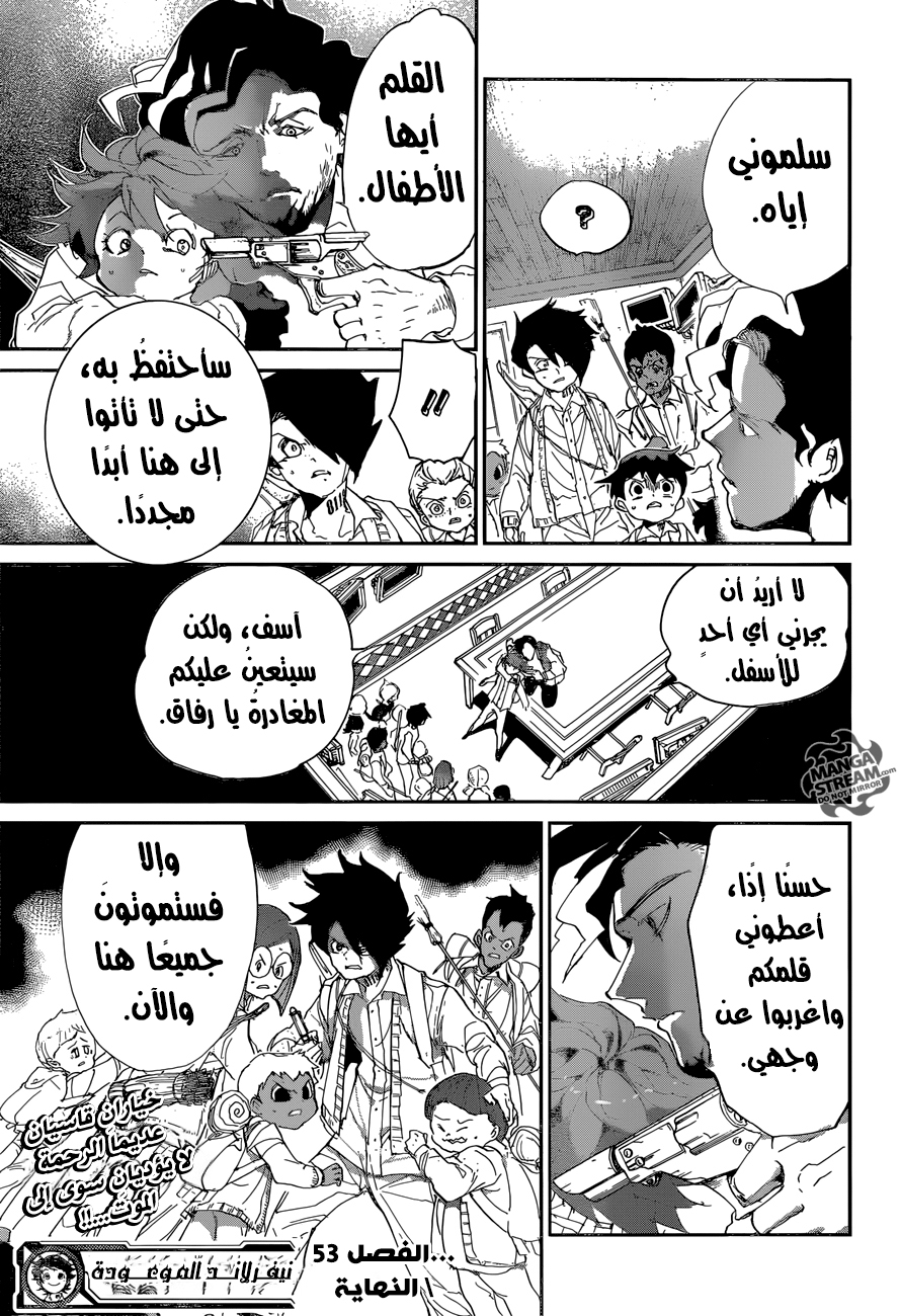 The Promised Neverland: Chapter 53 - Page 23