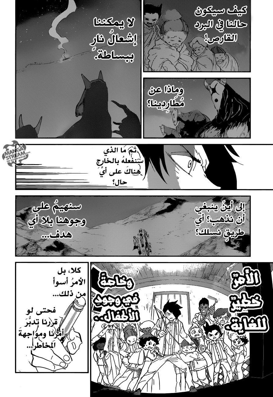 The Promised Neverland: Chapter 54 - Page 5