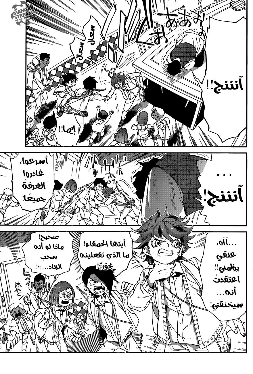 The Promised Neverland: Chapter 54 - Page 8