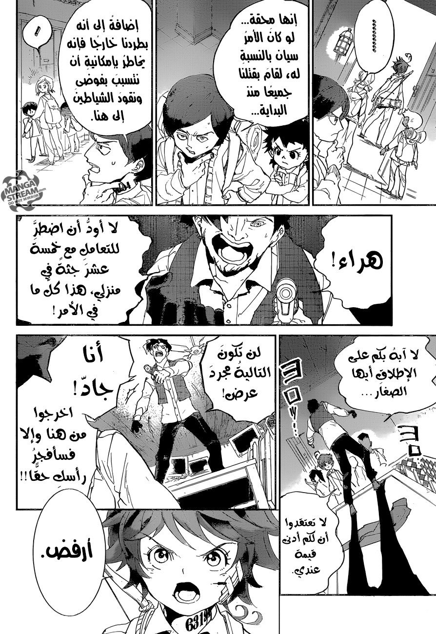 The Promised Neverland: Chapter 54 - Page 11