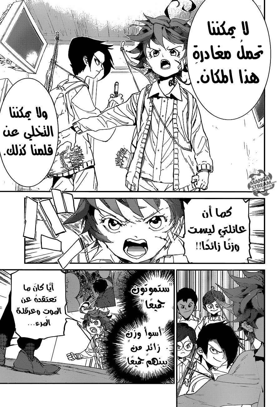 The Promised Neverland: Chapter 54 - Page 12