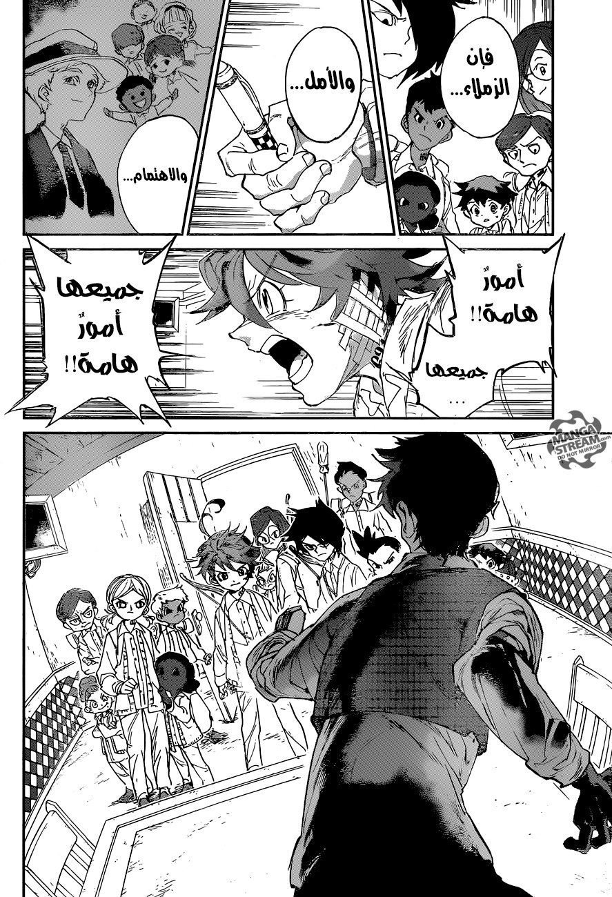 The Promised Neverland: Chapter 54 - Page 13