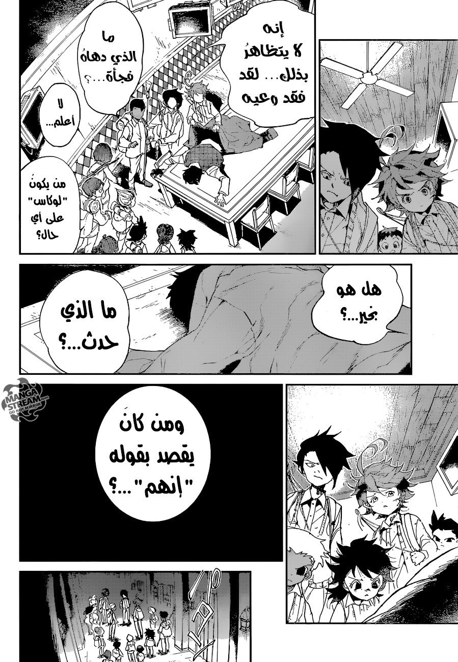 The Promised Neverland: Chapter 54 - Page 17